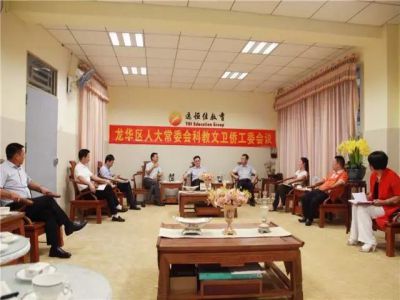 建社會于愿景下，聚智慧在遠(yuǎn)恒佳