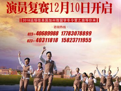 微電影復(fù)賽有你嗎？快來找一找！