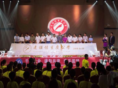 美好學校| 2018，我們的教育故事