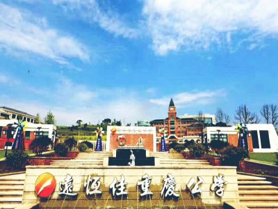 美好學(xué)校｜如約而至，你是下一個(gè)遠(yuǎn)恒佳學(xué)子嗎？