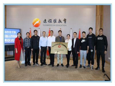 美好學(xué)校|長(zhǎng)壽區(qū)授予遠(yuǎn)恒佳學(xué)?；@球后備人才訓(xùn)練基地稱號(hào)