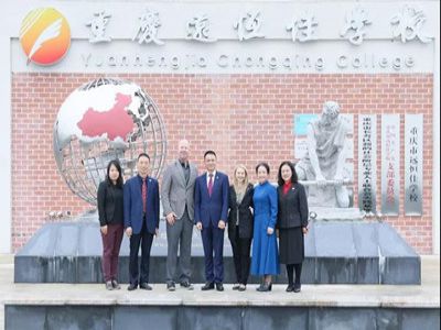 美好學校|美國查米納德預科學校來校交流，共話美好教育