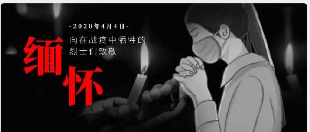 清明追憶，不思量，自難忘