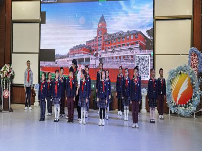 美好學(xué)校| “從小學(xué)先鋒，長大做先鋒”入隊儀式