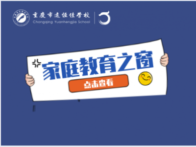 【好文轉(zhuǎn)載】教育最大的騙局，叫做釋放孩子的天性（深度好文，務(wù)必轉(zhuǎn)給家長(zhǎng)）