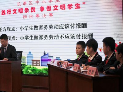 美好學(xué)生|不一樣的我，不一樣的辯論賽