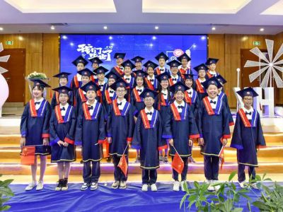 十二歲的夏天，我們畢業(yè)啦！——2021第三屆小六畢業(yè)典禮