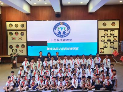 重慶法院小公民法律小課堂——對(duì)校園欺凌說(shuō)不！