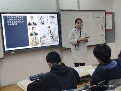 美好教師|【研訓簡報】星辰大海，永不止步