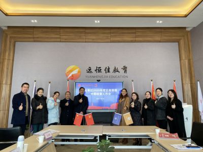 筑巢引鳳，成就精品——記小學(xué)部區(qū)級英語規(guī)劃課題中期檢查會