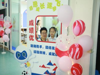 美好學(xué)校| 《“開蒙，啟智，立德”》一年級入學(xué)禮