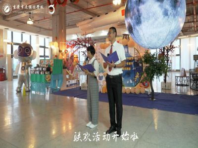 美好教師|舉杯邀明月·共話教育情——2022中秋節(jié)、第38個教師節(jié)聯(lián)歡活動花絮