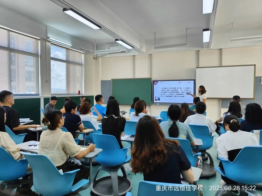 開學季| 相約遠恒佳，凝“新”聚力向未來——重慶市遠恒佳學校開學崗前培訓 