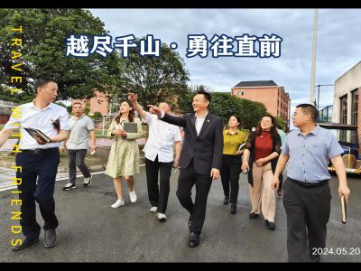 越盡千山，勇往直前。千山萬水，阻擋不了前進(jìn)的步伐；勇往直前，用信念走出一片天！#美好教育